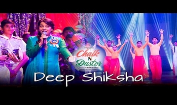Deep Shiksha Song Lyrics image