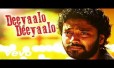 Deeyaalo Deeyalo Song Lyrics