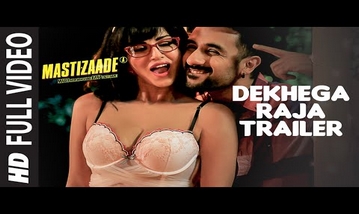 Dekhega Raja Trailer Song Lyrics image