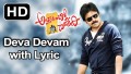 Deva Devam Song Lyrics