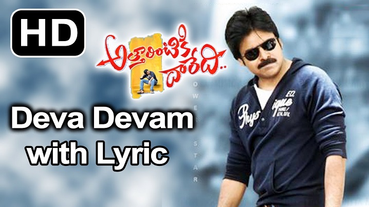 Deva Devam Song Lyrics image