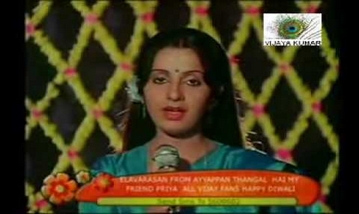 Devan Kovil Deepam Ondru Song Lyrics image