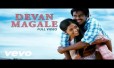 Devan Magale Song Lyrics
