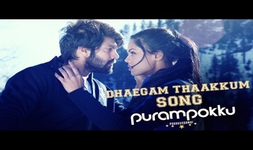 Dhaegam Thaakum Song Lyrics image