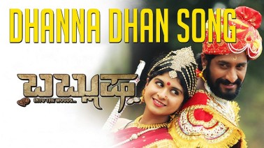 Dhanna Dhan Song Lyrics
