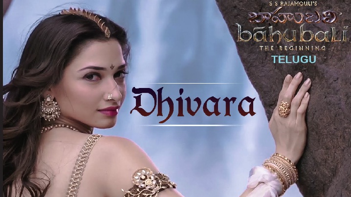 Dheerava Song Lyrics image
