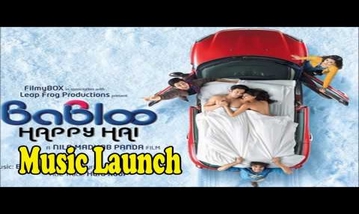 Dhundo Dhundo Kithey Gaya Jimmy Bhand Song Lyrics image