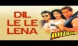 Dil Deke Dena, Dil Le Le Lena Song Lyrics