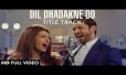 Dil Dhadakne Do (Title Song) Song Lyrics