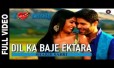 Dil Ka Baje Ektara Song Lyrics