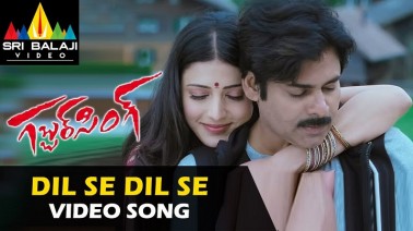 Dil Se Song Lyrics