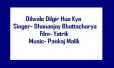 Dil Vaale Dil Gira Huwa Song Lyrics