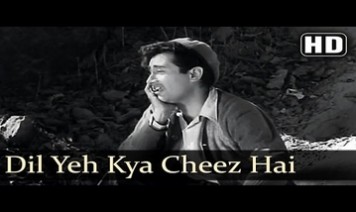Dil Yeh Kya Chiz Hai Song Lyrics