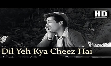 Dil Yeh Kya Chiz Hai Song Lyrics image