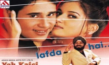 Din Jawani Ke Hai Song Lyrics