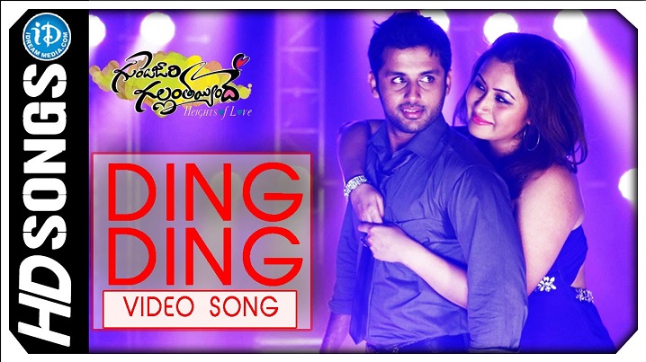Ding Ding Ding Song Lyrics image