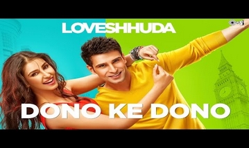 Dono Ke Dono Song Lyrics image