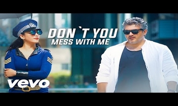 Dont You Mess With Me Song Lyrics image
