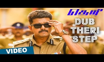 Dub Theri Step Song Lyrics image