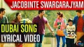 Dubai Song Lyrics