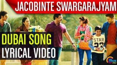Dubai Song Lyrics