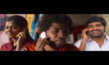 Dummangoli Song Lyrics