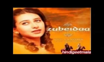 Dur Kahi Ik Aam Ki Bagiya Song Lyrics image