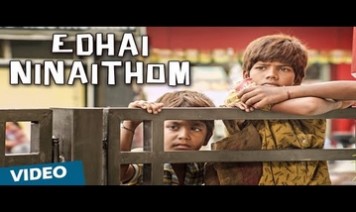 Edhai Ninaithom Song Lyrics