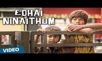 Edhai Ninaithom Song Lyrics image