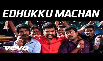 Edhukku Machan Song Lyrics image