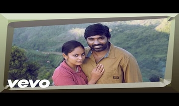 Eera Kaathe Song Lyrics image