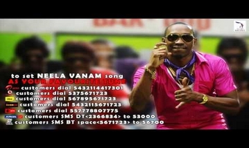 Egidu Thagidu Song Lyrics image