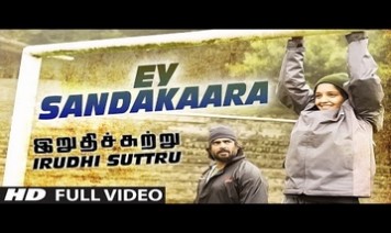Ei Sandakaara Song Lyrics