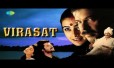Ek Aisa Tha Raja Song Lyrics
