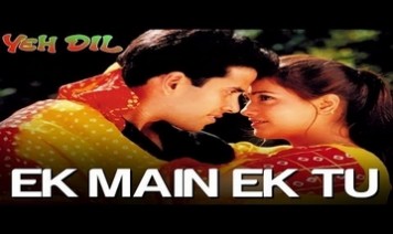 Ek Mai Ek Tu Kho Gaye Pyar Mai Song Lyrics
