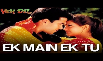 Ek Mai Ek Tu Kho Gaye Pyar Mai Song Lyrics image