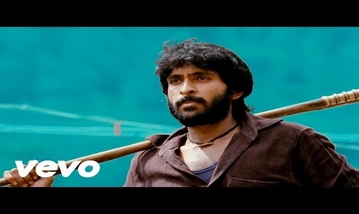 Ella Oorum Song Lyrics image