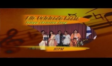 Ella velalandu kastha Song Lyrics