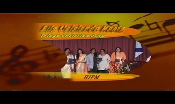 Ella velalandu kastha Song Lyrics image