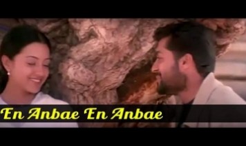 En Anbae En Anbae Song Lyrics