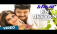 En Jeevan Song Lyrics
