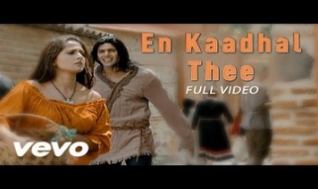 En Kaadhal Thee Song Lyrics