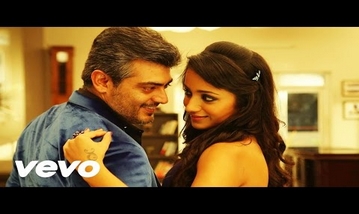 En Nanbane Song Lyrics image