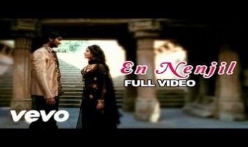 En Nenjil Oru Poo Song Lyrics