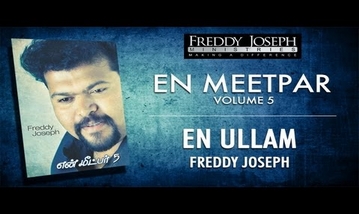 En ullam kavandhavarae Song Lyrics image