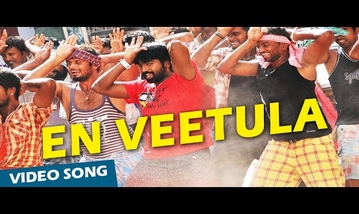 En Veetula Song Lyrics image