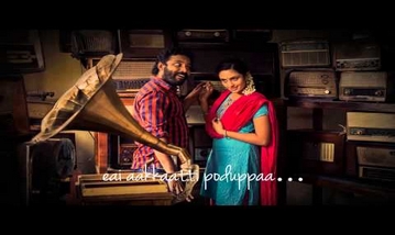 Enda Mapla Song Lyrics image