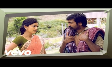 Endha Vazhi Song Lyrics image