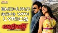 Endhukoo Song Lyrics