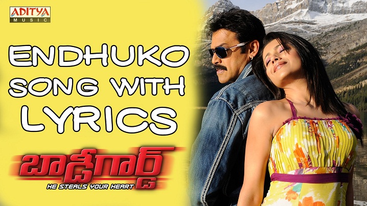 Endhukoo Song Lyrics image